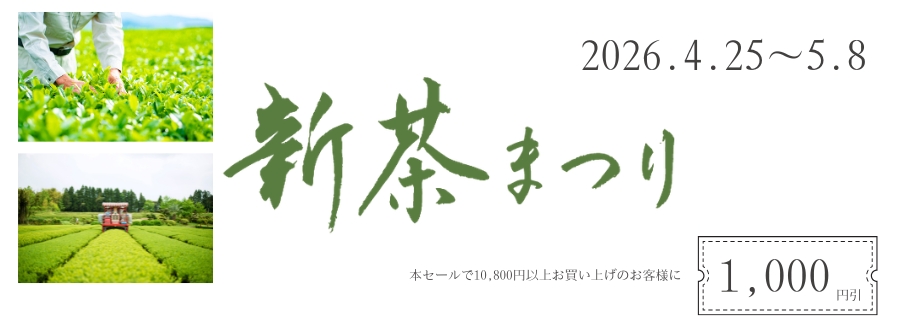 大人の抹茶ろーる